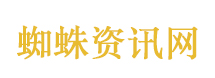 中央指导组已进驻8个省份